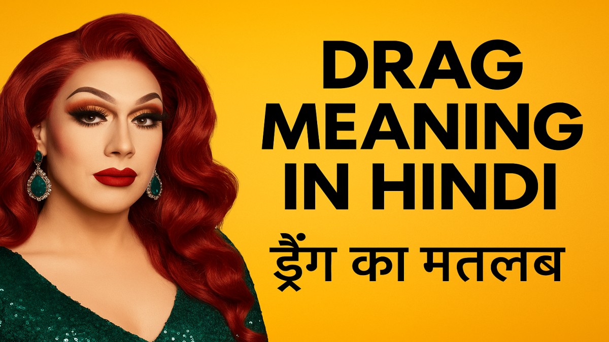 Drag Meaning in Hindi